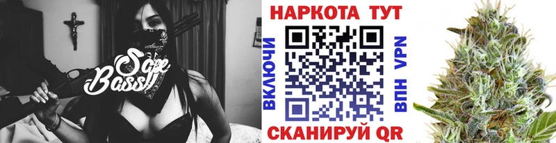 Наркота Спасск-Дальний МАРИХУАНА  A PVP  ГАШИШ 