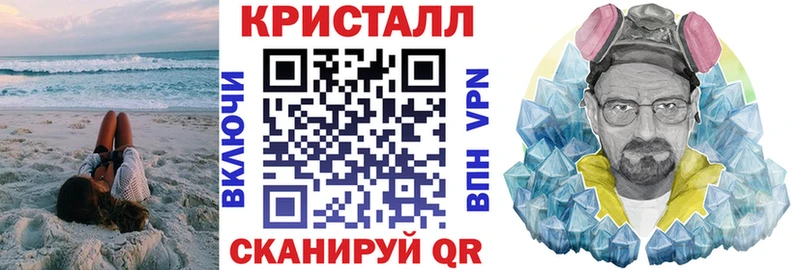 АМФЕТАМИН VHQ  Спасск-Дальний 