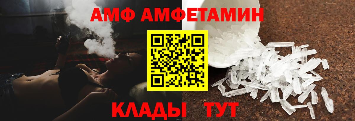 ГАШИШ  Кокаин  Спасск-Дальний  Вход с VPN  Меф кристаллы 