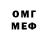МЕФ кристаллы Dr_ Shark