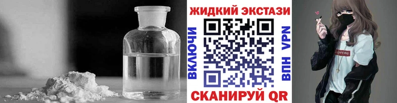 Бутират 1.4BDO  shop состав  Спасск-Дальний 