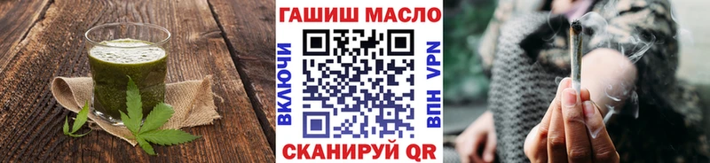 Печенье с ТГК марихуана  Спасск-Дальний 