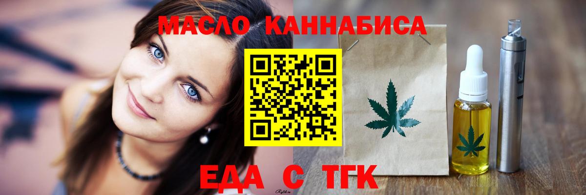 Canna-Cookies марихуана  Вход с VPN  Спасск-Дальний 