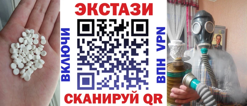 Экстази диски  Спасск-Дальний 