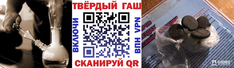 ГАШ гарик  Спасск-Дальний 