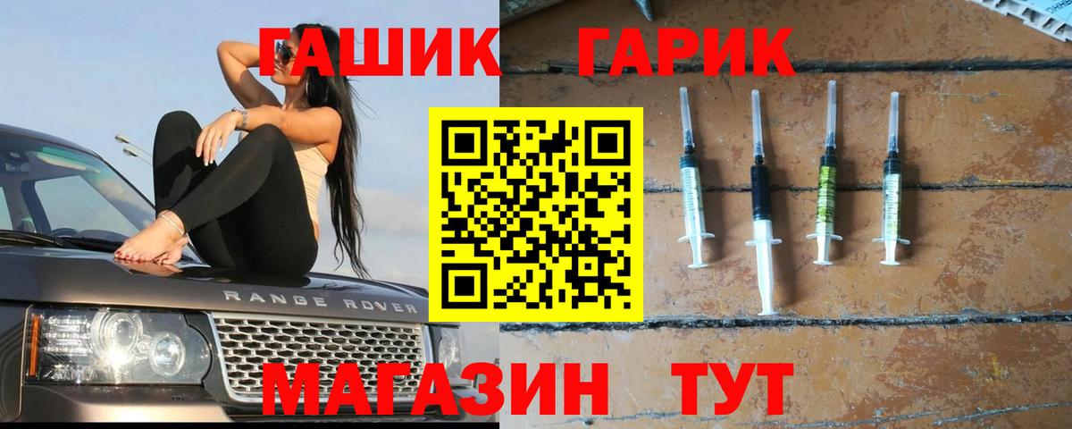 Гашиш Cannabis Спасск-Дальний