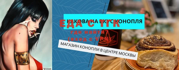 spice Заволжье