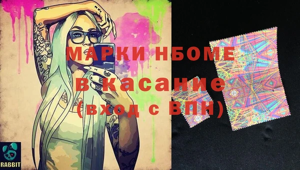 spice Заволжье