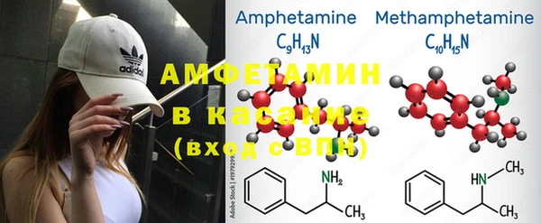 MDMA Premium VHQ Заводоуковск