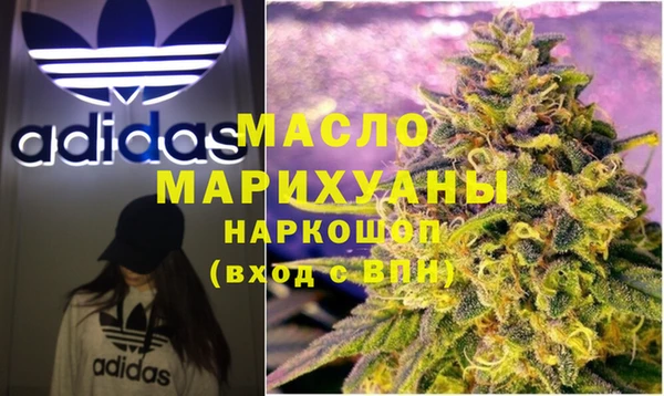 MDMA Premium VHQ Заводоуковск