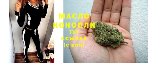 кристаллы Пересвет