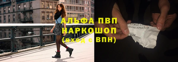 MDMA Premium VHQ Заводоуковск