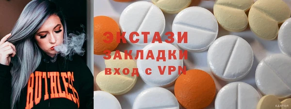 spice Заволжье