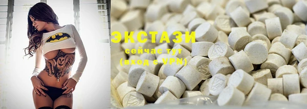 MDMA Premium VHQ Заводоуковск
