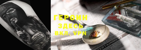spice Заволжье