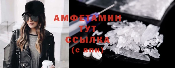MDMA Premium VHQ Заводоуковск