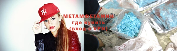 MDMA Premium VHQ Заводоуковск