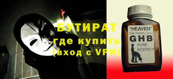 дживик Заволжск