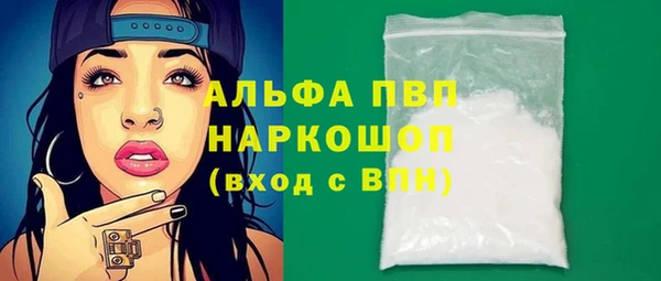 MDMA Premium VHQ Заводоуковск