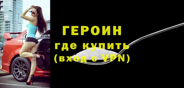 spice Заволжье