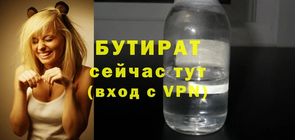 spice Заволжье