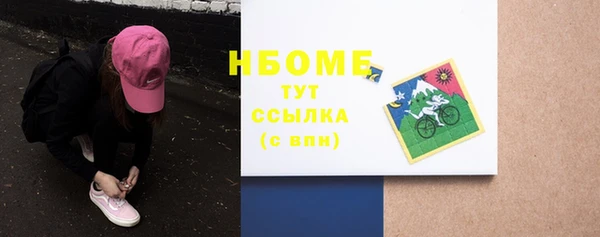 дживик Заволжск