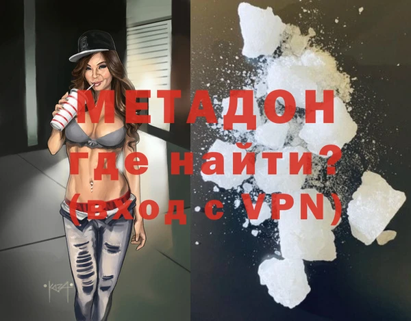 MDMA Premium VHQ Заводоуковск