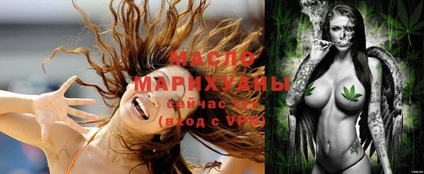 MDMA Premium VHQ Заводоуковск