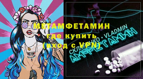 дживик Заволжск