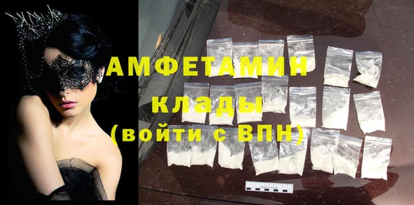 spice Заволжье