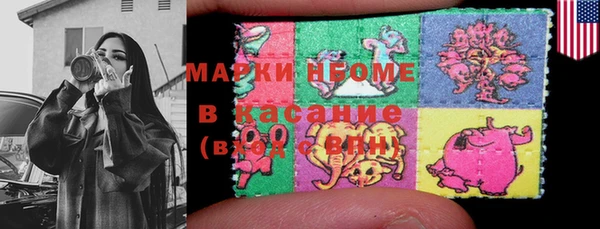 MDMA Premium VHQ Заводоуковск
