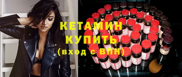 MDMA Premium VHQ Заводоуковск
