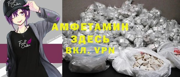 дживик Заволжск