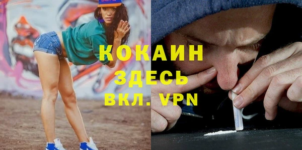 spice Заволжье