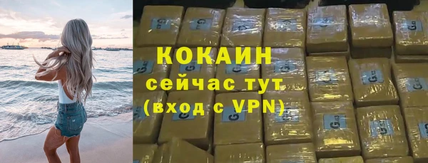 MDMA Premium VHQ Заводоуковск