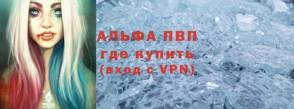 дживик Заволжск