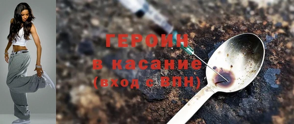 шишки Осташков