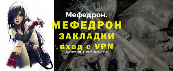 MDMA Premium VHQ Заводоуковск
