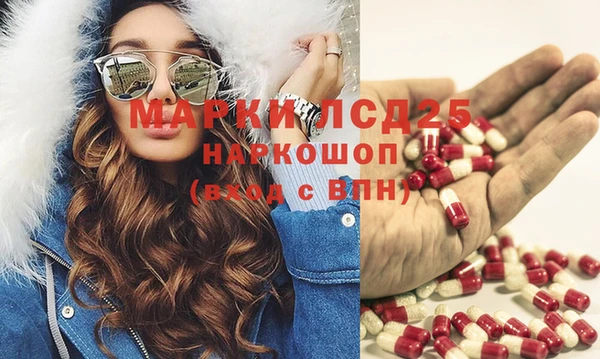 кристаллы Пересвет