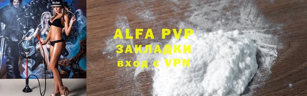 MDMA Premium VHQ Заводоуковск