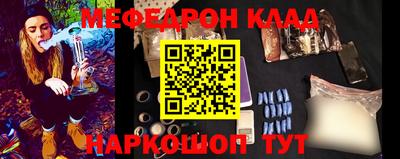 ALPHA PVP Балаково