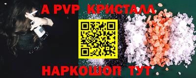 mdpv Краснознаменск