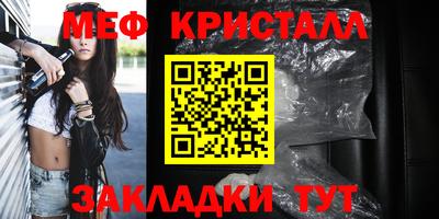 мефедрон мука Краснодар