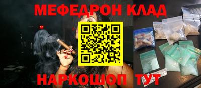 мефедрон мука Краснодар