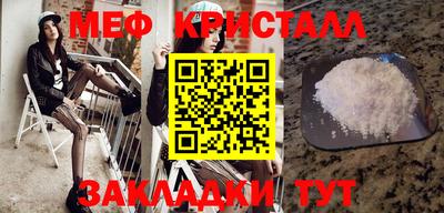 скорость mdpv Краснокаменск