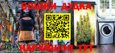 MDMA Балашиха