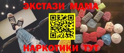 мефедрон мука Краснодар