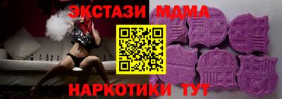 мефедрон мука Краснодар