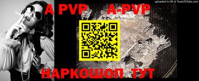 мефедрон мука Краснодар