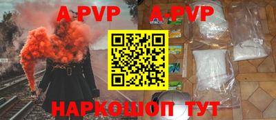мефедрон мука Краснодар